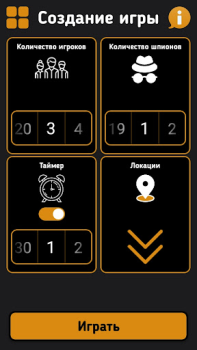 Descargar Spy Juegos de mesa para Android captura de pantalla 7