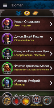 Descargar WoW Companion Entretenimiento para Android captura de pantalla 2