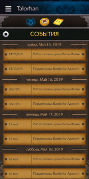 Descargar WoW Companion Entretenimiento para Android captura de pantalla 4