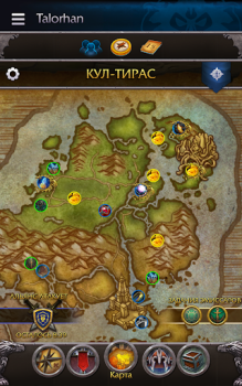 Descargar WoW Companion Entretenimiento para Android captura de pantalla 5