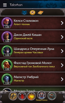 Descargar WoW Companion Entretenimiento para Android captura de pantalla 6