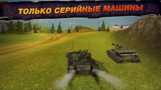 Descargar Wild Tanks Juegos de acción para Android captura de pantalla 2