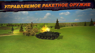 Descargar Wild Tanks Juegos de acción para Android captura de pantalla 3