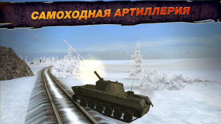 Descargar Wild Tanks Juegos de acción para Android captura de pantalla 4