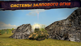 Descargar Wild Tanks Juegos de acción para Android captura de pantalla 5