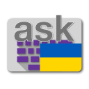 Descargar  Ukrainian for AnySoftKeyboard