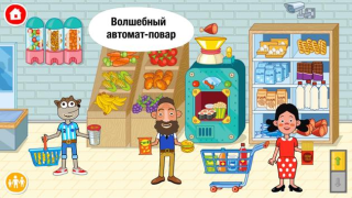 Descargar Pepi Super Stores: Fun & Games Juegos de aprendizaje para Android captura de pantalla 2