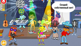 Descargar Pepi Super Stores: Fun & Games Juegos de aprendizaje para Android captura de pantalla 3