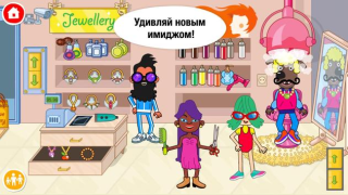 Descargar Pepi Super Stores: Fun & Games Juegos de aprendizaje para Android captura de pantalla 4
