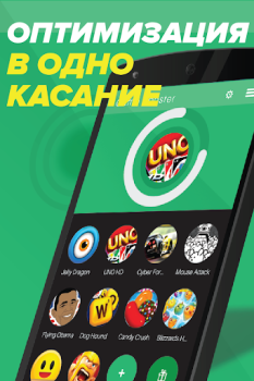 Descargar Acelerador de Juegos Herramientas para Android captura de pantalla 2