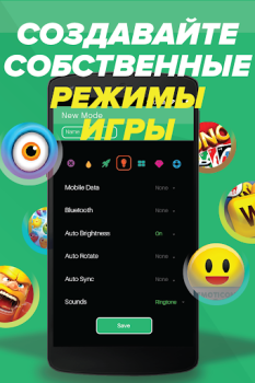 Descargar Acelerador de Juegos Herramientas para Android captura de pantalla 6