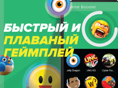 Descargar Acelerador de Juegos Herramientas para Android captura de pantalla 7