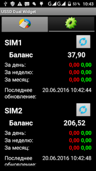 Descargar USSDDualWidget Comunicación para Android captura de pantalla 2