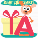 Descargar  Учимся читать по слогам! Весел