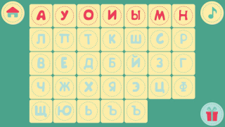 Descargar Учимся читать по слогам! Весел Juegos de aprendizaje para Android captura de pantalla 2