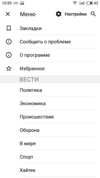 Descargar Вести.Ru Noticias y revistas para Android captura de pantalla 5
