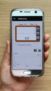 Descargar Sismómetro：vibrómetro Herramientas para Android captura de pantalla 3