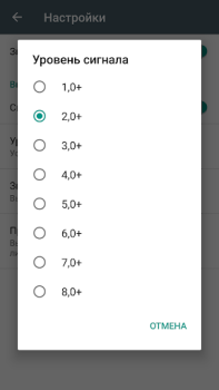 Descargar Sismómetro：vibrómetro Herramientas para Android captura de pantalla 5