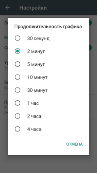 Descargar Sismómetro：vibrómetro Herramientas para Android captura de pantalla 6