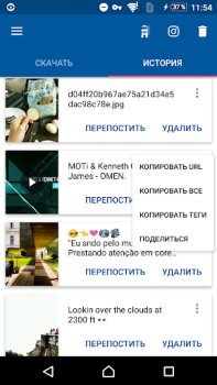 Descargar Скачать Видео с Инстаграма Editores y reproductores de video para Android captura de pantalla 4