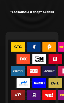 more.tv — Фильмы, сериалы и ТВ