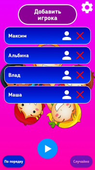 Descargar Verdad o Reto para niños Juegos de mesa para Android captura de pantalla 2