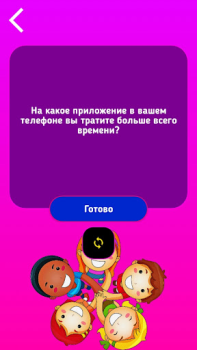 Descargar Verdad o Reto para niños Juegos de mesa para Android captura de pantalla 4