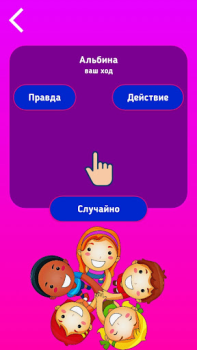 Descargar Verdad o Reto para niños Juegos de mesa para Android captura de pantalla 5