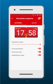 Descargar Widget de Reloj Fútbol Personalización para Android captura de pantalla 2