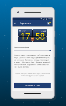 Descargar Widget de Reloj Fútbol Personalización para Android captura de pantalla 5