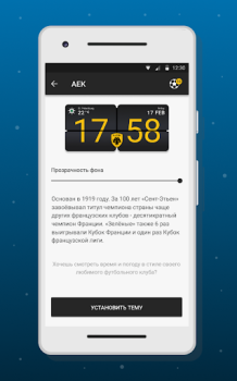 Descargar Widget de Reloj Fútbol Personalización para Android captura de pantalla 6