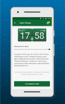 Descargar Widget de Reloj Fútbol Personalización para Android captura de pantalla 7