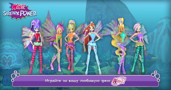 Descargar Winx Club: Winx Sirenix Power Raza para Android captura de pantalla 3