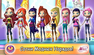 Descargar Винкс Школа Волшебниц Juegos de rol para Android captura de pantalla 6