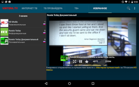 Descargar ViNTERA TV - TV en línea, IPTV Editores y reproductores de video para Android captura de pantalla 4