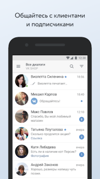 Descargar VK Админ: Управление группами Social para Android captura de pantalla 3