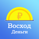 Descargar  Восход Деньги - Займы онлайн