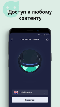 Descargar VPN Proxy Master - Vpn Seguro Herramientas para Android captura de pantalla 4