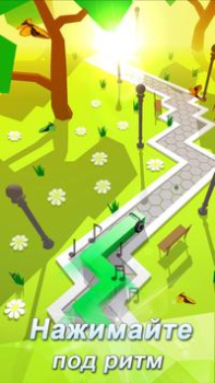 Descargar Линия Танца Arcada para Android captura de pantalla 2