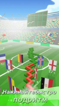 Descargar Линия Танца Arcada para Android captura de pantalla 3