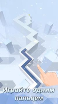 Descargar Линия Танца Arcada para Android captura de pantalla 6