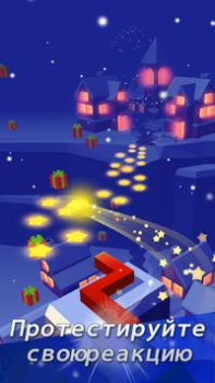 Descargar Линия Танца Arcada para Android captura de pantalla 7