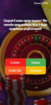 Descargar Vavada Слоты и Казино Casino para Android captura de pantalla 5