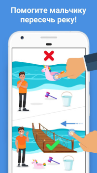 Descargar Easy Game - Juegos de pensar Rompecabezas para Android captura de pantalla 2
