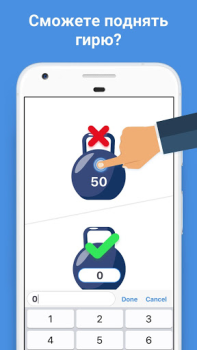 Descargar Easy Game - Juegos de pensar Rompecabezas para Android captura de pantalla 3