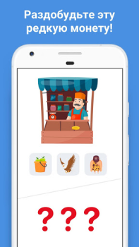 Descargar Easy Game - Juegos de pensar Rompecabezas para Android captura de pantalla 4