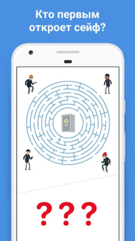Descargar Easy Game - Juegos de pensar Rompecabezas para Android captura de pantalla 5