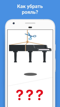 Descargar Easy Game - Juegos de pensar Rompecabezas para Android captura de pantalla 6