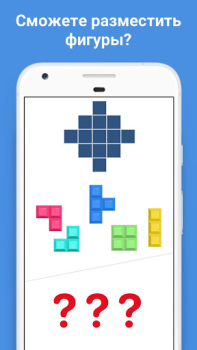 Descargar Easy Game - Juegos de pensar Rompecabezas para Android captura de pantalla 7