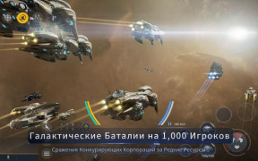 Descargar Second Galaxy Juegos de rol para Android captura de pantalla 2